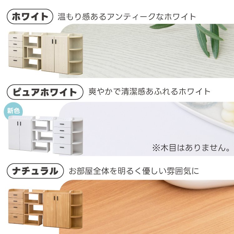 【完成品】カウンター下収納 4点セット 伸縮ラック コーナー収納付き　ホワイト 楽天市場】カウンター下収納 4点 セット キャビネット チェスト 伸縮