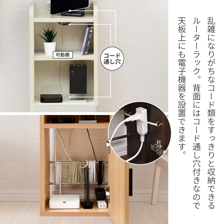 カウンター下収納 5点 セット キャビネット チェスト 伸縮ラック