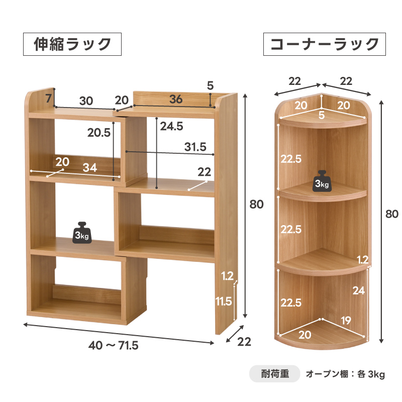 カウンター下収納 5点 セット キャビネット チェスト 伸縮ラック