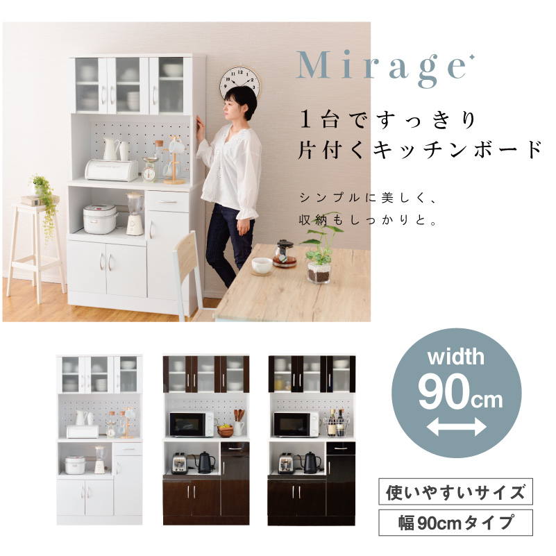 【21日まで限定‼️】✴︎美品✴︎ キッチンボード 幅90cm 鏡面 食器棚 おしゃれ レンジ台 大型レンジ対応 キッチン収納 北欧 キッチンボード 幅90cm 鏡面 食器棚 おしゃれ レンジ台 大型レンジ対応