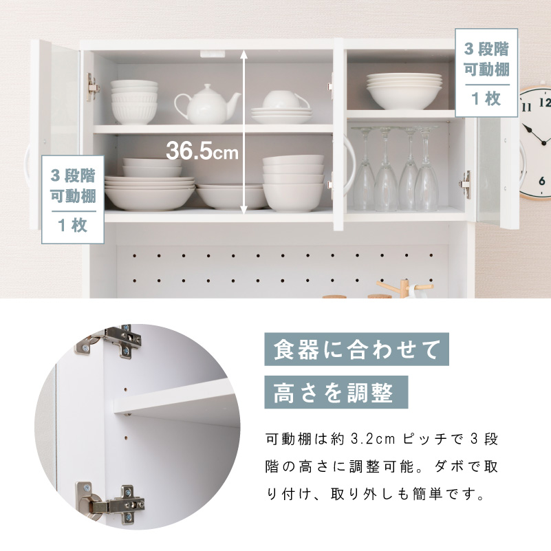 キッチンボード 幅90cm 鏡面 食器棚 おしゃれ レンジ台 大型レンジ対応