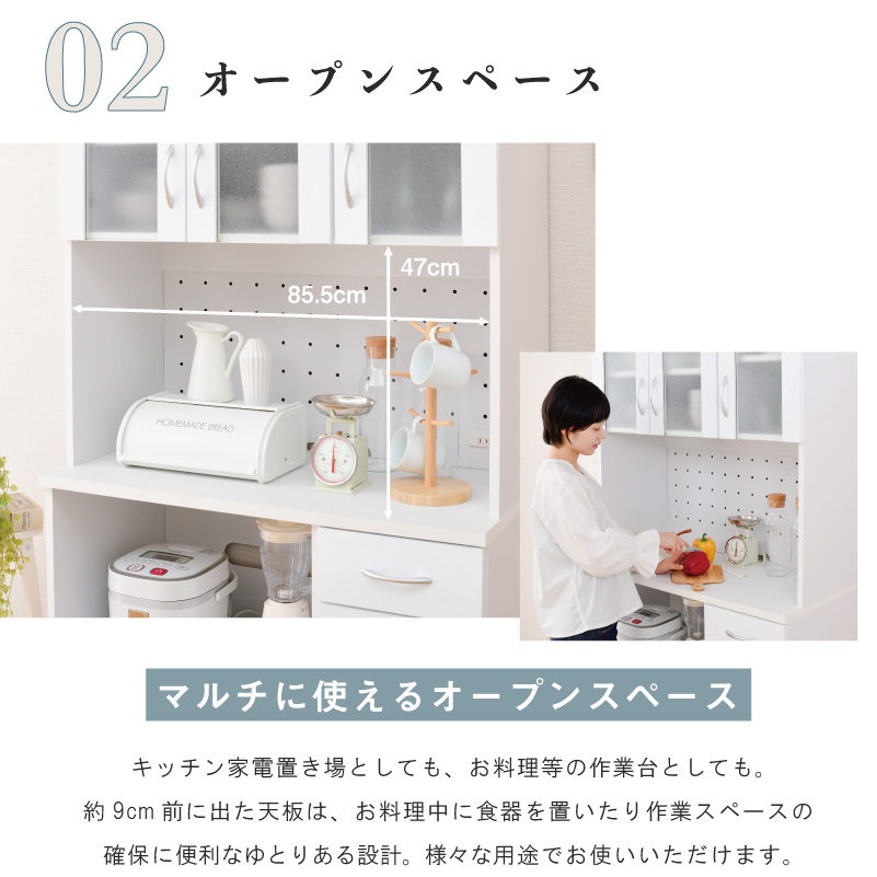 【21日まで限定‼️】✴︎美品✴︎ キッチンボード 幅90cm 鏡面 食器棚 おしゃれ レンジ台 大型レンジ対応 キッチン収納 北欧 moca company キッチンボード 90cm 鏡面 食器棚 おしゃれ キッチン収納