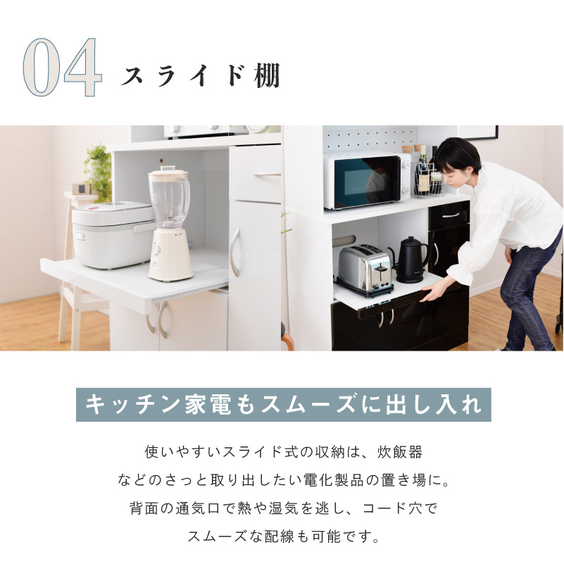 キッチンボード 幅90cm 鏡面 食器棚 おしゃれ レンジ台 大型レンジ対応 キッチンボード 幅90cm 鏡面 食器棚 おしゃれ レンジ台 大型レンジ対応
