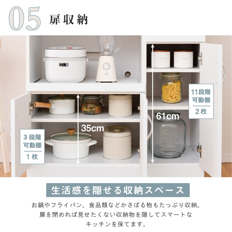 キッチンボード 幅90cm 鏡面 食器棚 おしゃれ レンジ台 大型レンジ対応 キッチンボード 幅90cm 鏡面 食器棚 おしゃれ レンジ台 大型レンジ対応