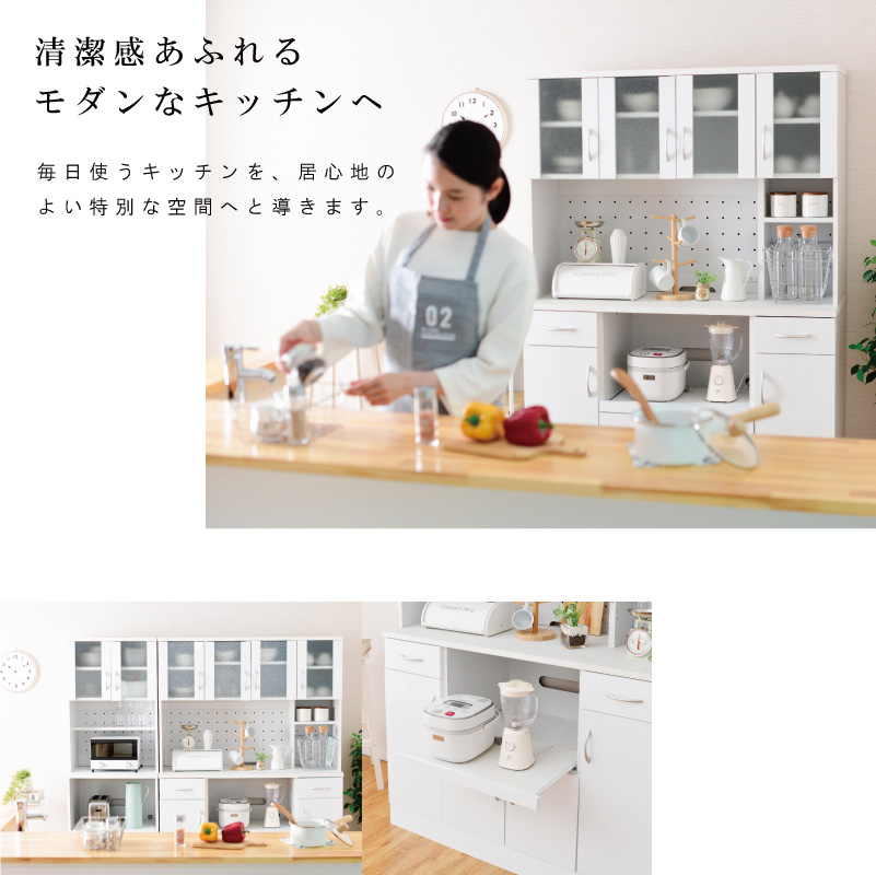 鏡面 大型 キッチンボード 幅120cm 食器棚 おしゃれ レンジボード 大型