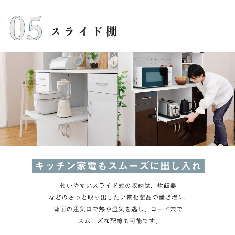 鏡面 大型 キッチンボード 幅120cm 食器棚 おしゃれ レンジボード 大型