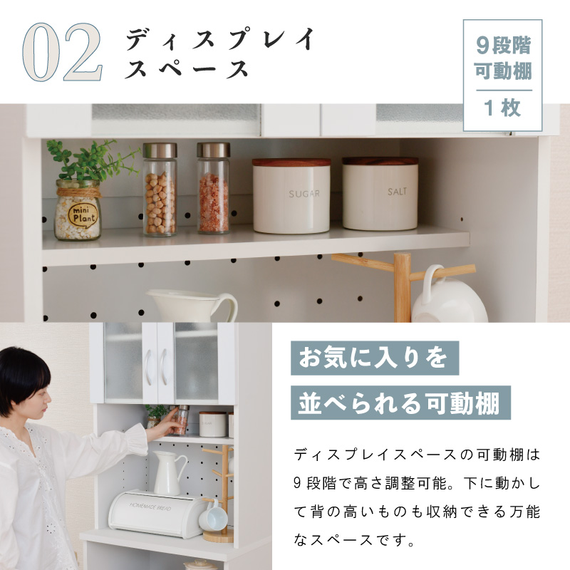 キッチンボード 幅60cm 鏡面 食器棚 おしゃれ レンジ台 大型レンジ対応