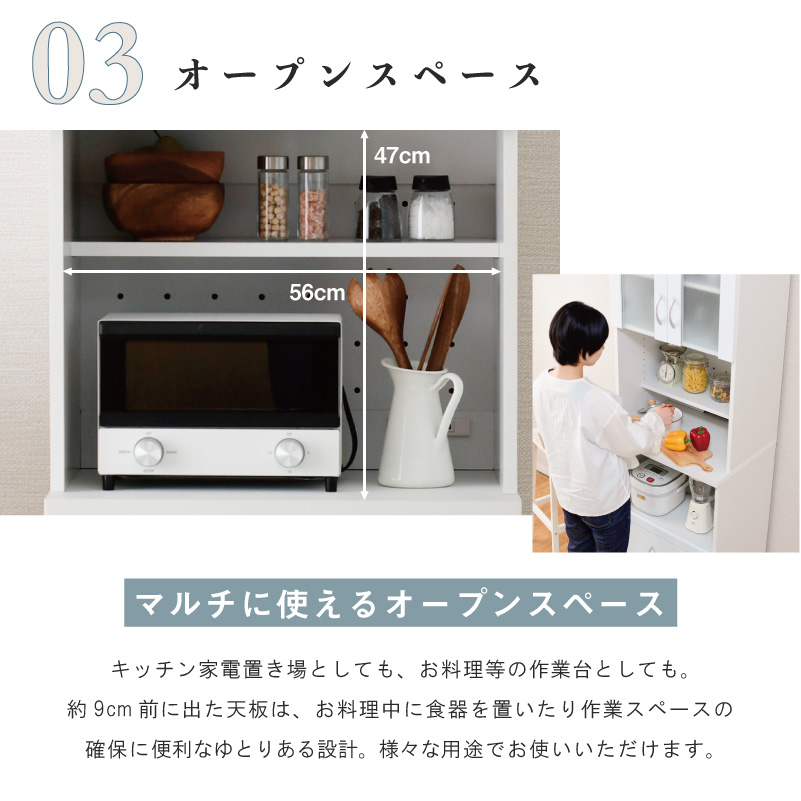 キッチンボード 幅60cm 鏡面 食器棚 おしゃれ レンジ台 大型レンジ対応