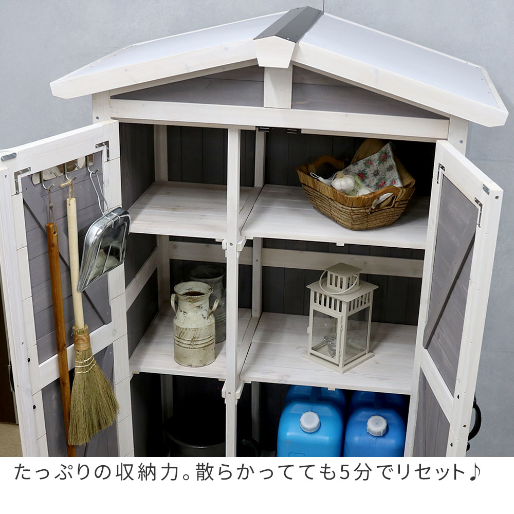 北欧の街並み感 木製 ガーデン 物置 かわいい 物置小屋 三角屋根 小型
