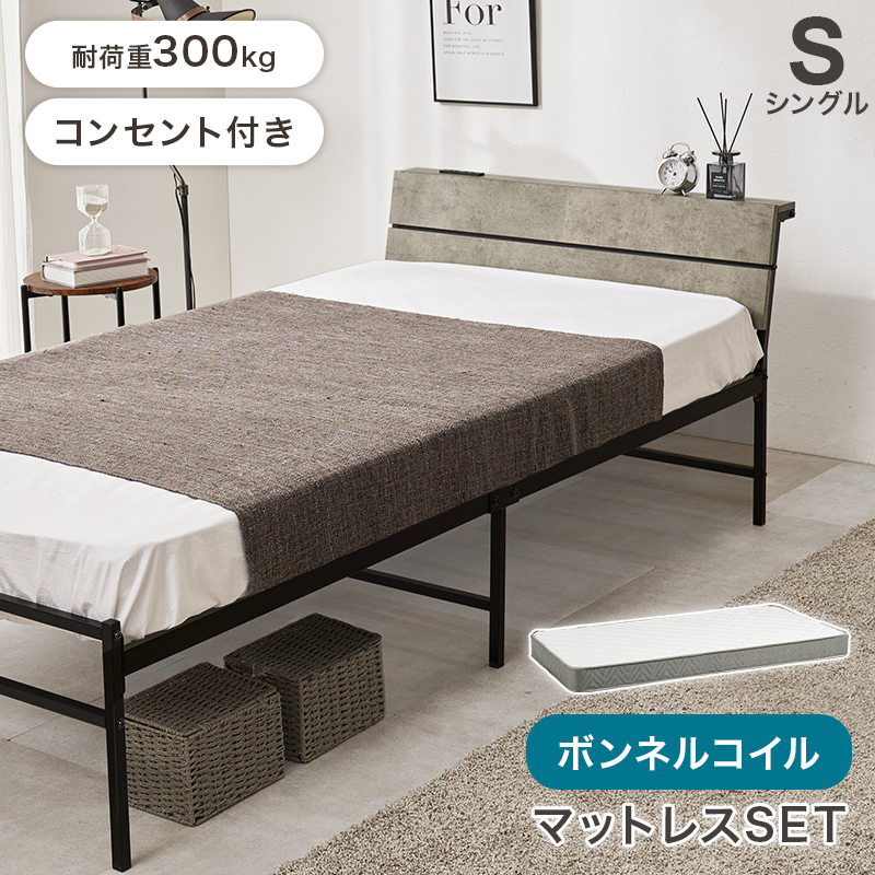 アイアン ベッド シングル」の人気商品一覧・価格比較 - 価格.com