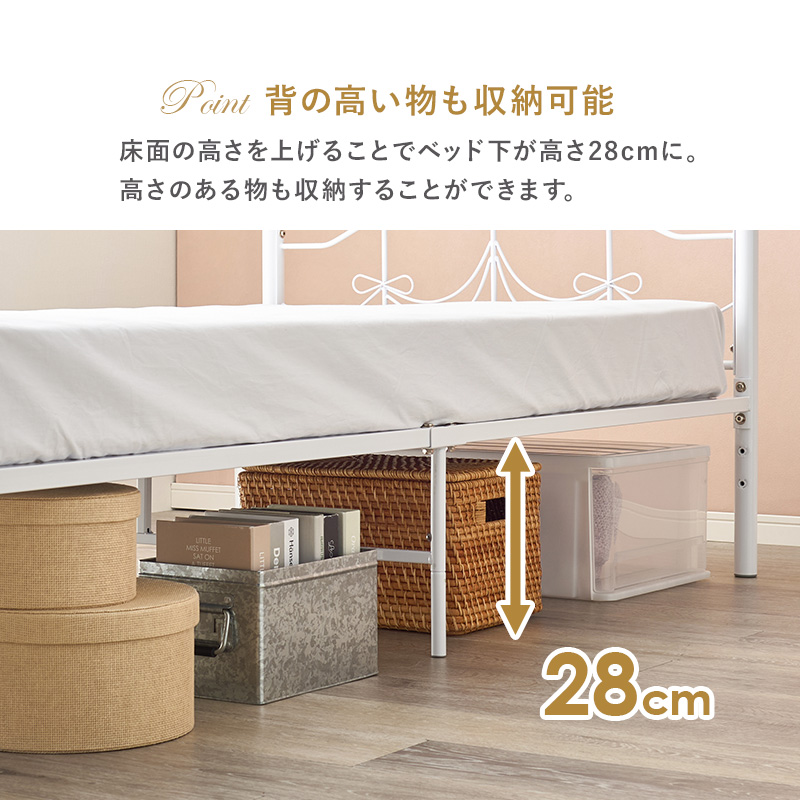 可愛い マットレス付きベッド シングル 姫系ベッド アイアン 白