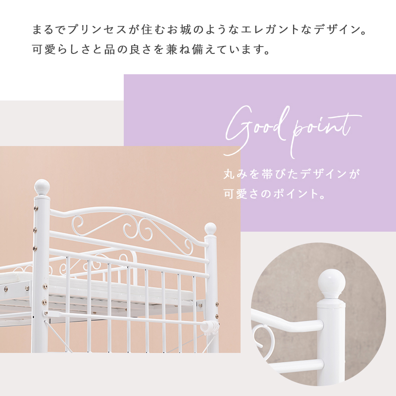 可愛い ロフトベッド ロータイプ フレームのみ 姫系 おしゃれ アイアン