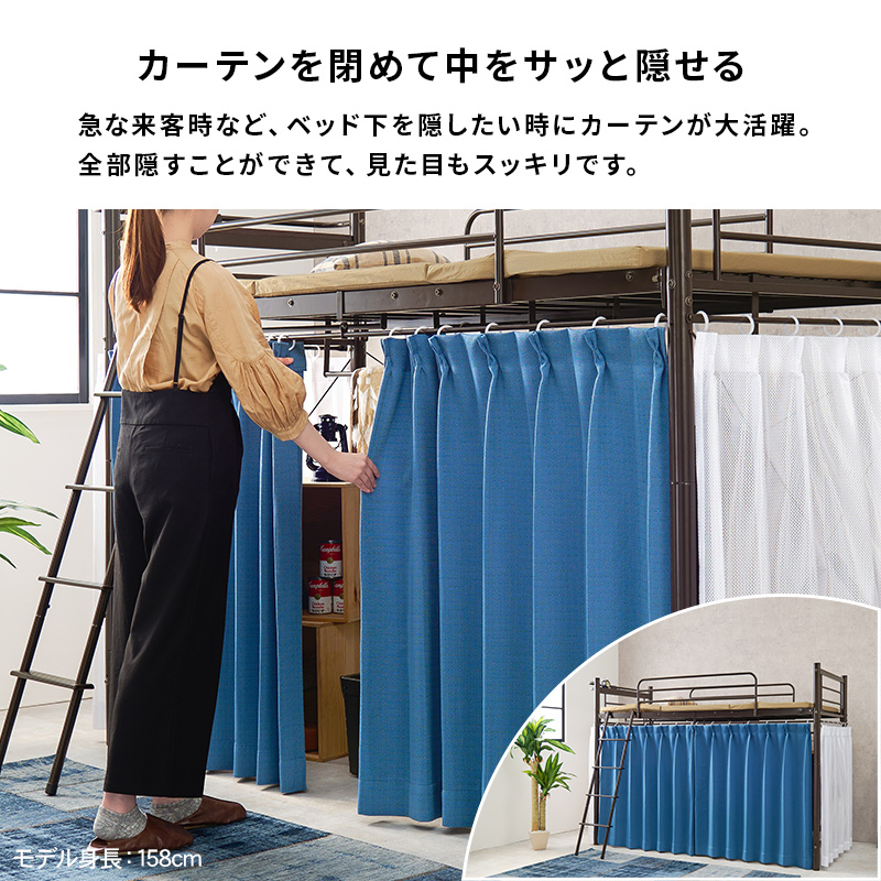 カーテンレール付き ロフトベッド ミドルタイプ  アイアン パイプベッド スチールベッド ベッド下 収納スペース 一人暮らし おしゃれ_7
