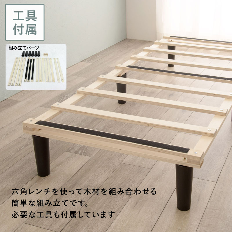シングルベッドより小さい ボンネルコイルマットレスベッド セミ
