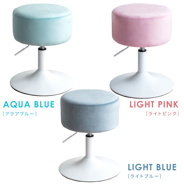 厚みがかわいい 昇降スツール おしゃれ レザー 合皮 合成皮革 丸 昇降