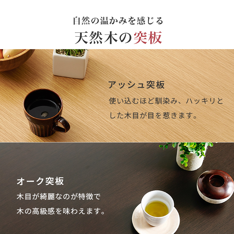 高さ6段階 ダイニングこたつテーブル 150×90 ハイタイプこたつ