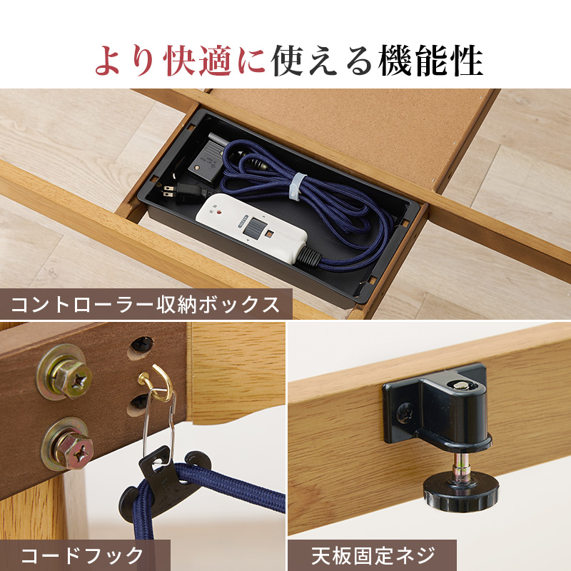 すぐに使える 3点セット 一人用 ハイタイプこたつセット 90×60