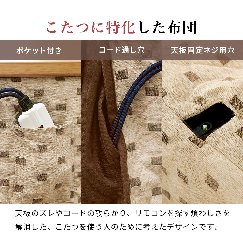 すぐに使える 3点セット 一人用 ハイタイプこたつセット 90×60 こたつ