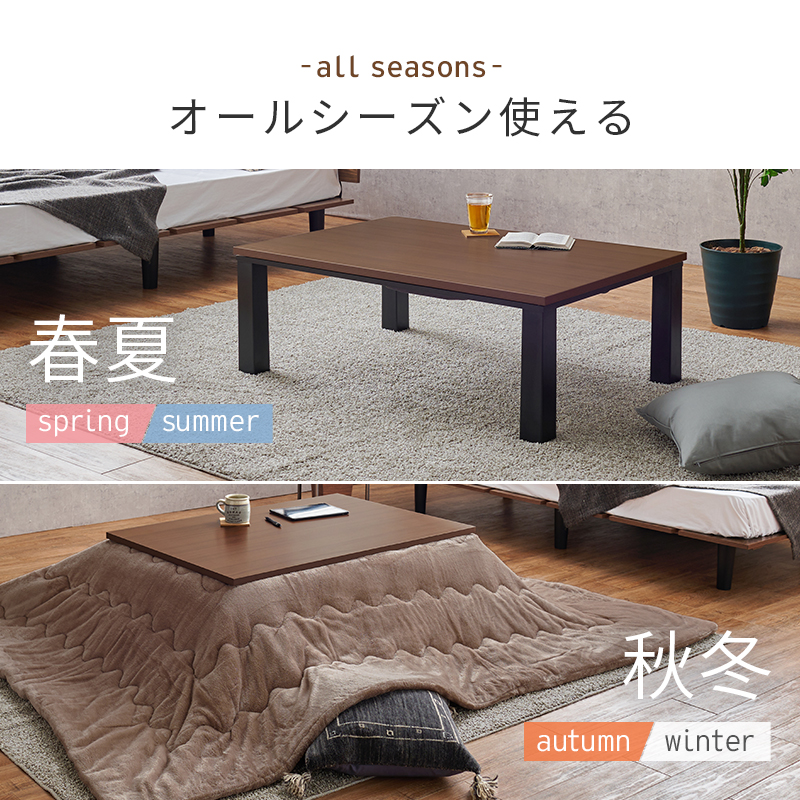 取りに来られる方限定！カジュアルこたつ　105×70 超シンプルデザイン カジュアルこたつテーブル 長方形 105×70 こたつ