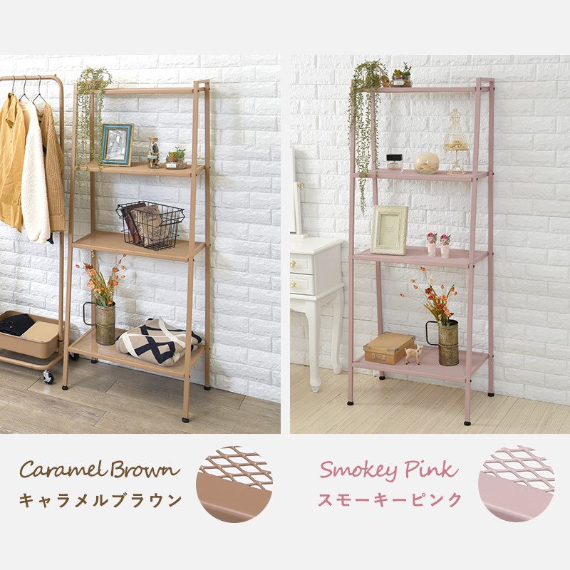 おしゃれな金属メッシュ棚 スチールラック 4段 アイアンラック
