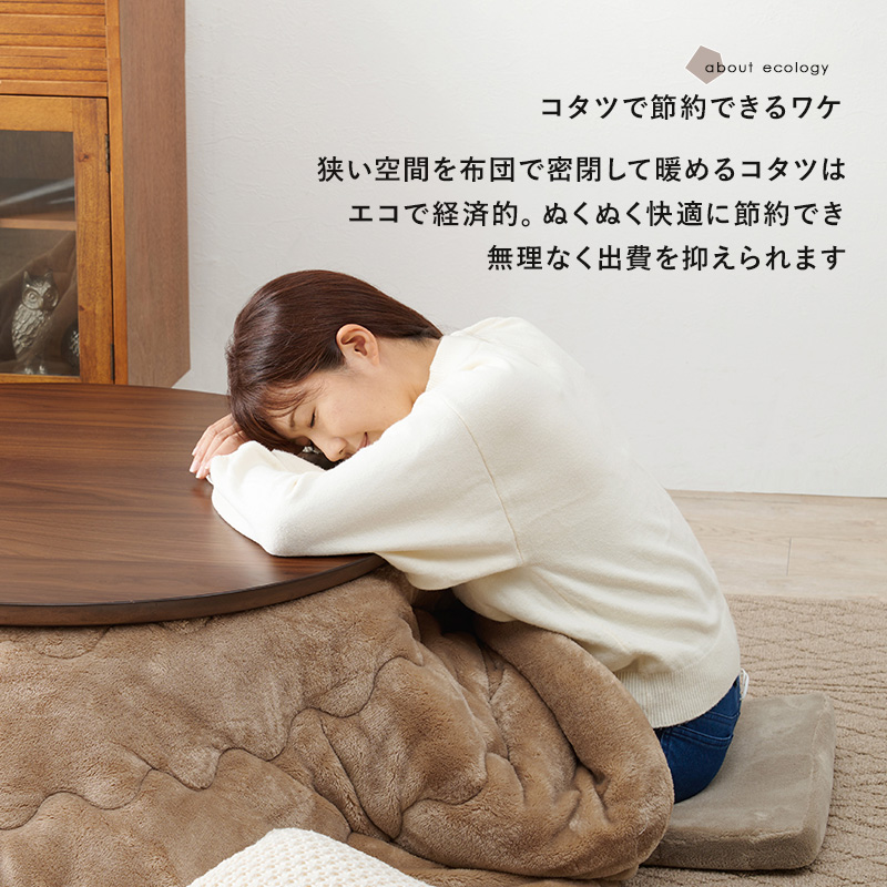 円形天然木突板こたつテーブル 105cm ウォルナット こたつ テーブル 単品 円形 約幅105cm モザイク柄 木製 天然木 突板