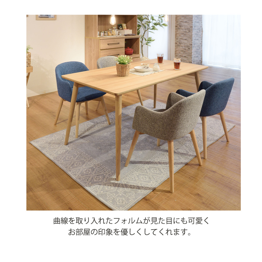 曲線を意識 可愛い ダイニングチェア 北欧 肘付き クッション 曲線を意識 可愛い ダイニングチェア 北欧 肘付き クッション