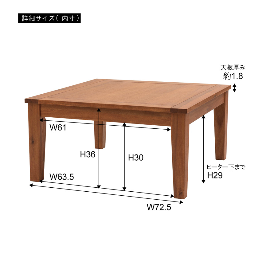 格安！店舗受け渡し可能　北欧デザイン 天然木アカシア　こたつテーブル 木製 コタツ KT-106 おしゃれ 楕円形 オーバル モダン　動作品　安心の一カ月動作保証♪ こたつ こたつテーブル 幅105cm 長方形 天然木 アカシア オール