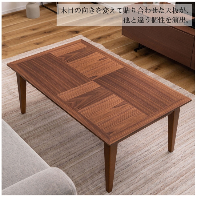こたつに見えないお洒落なデザインテーブル こたつに見えないお洒落なデザインテーブル こたつに見えない