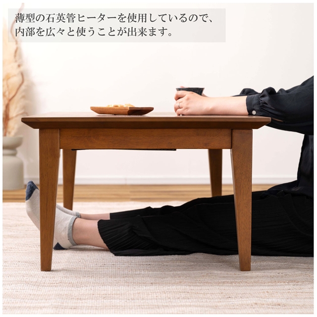 こたつテーブル ウォルナット 100 北欧 モダン 薄型ヒーター こたつに見えない こたつテーブル 長方形 100×60 本体 単品 おしゃれ