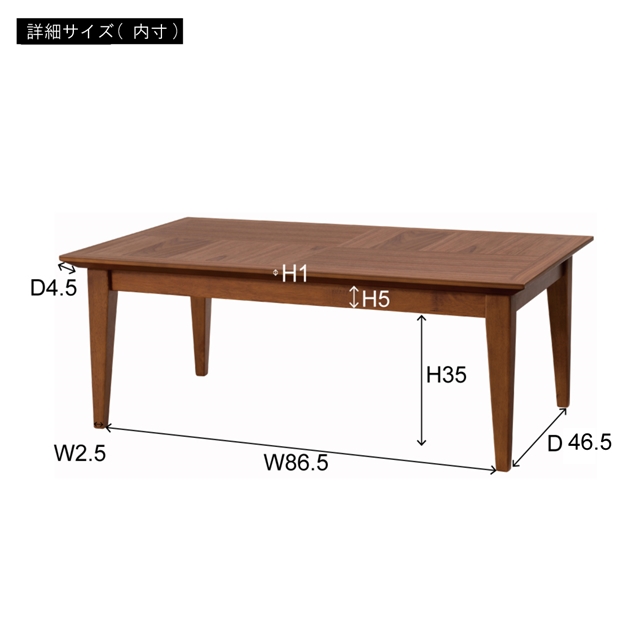 こたつに見えない こたつテーブル 長方形 100×60 本体 単品 おしゃれ