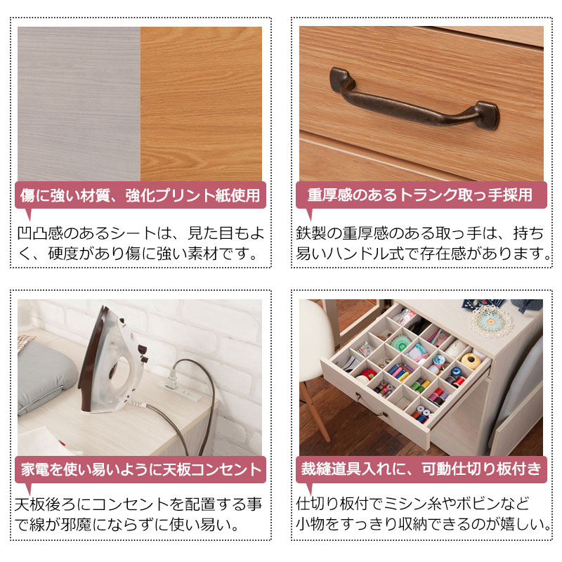 サッと広げて使える 折りたたみ ミシン台 キャスター付き 作業台