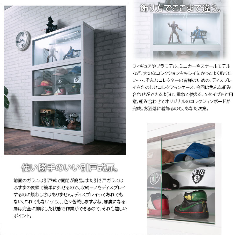 引き出し付き台座 レクタ オプション コレクションケース ベース 木製