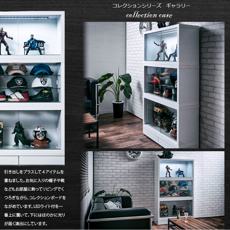 引き出し付き台座 レクタ オプション コレクションケース ベース 木製