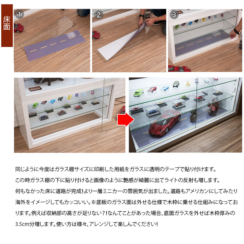 RECTA コレクションボード 棚無し LEDなし タイプ コレクションケース