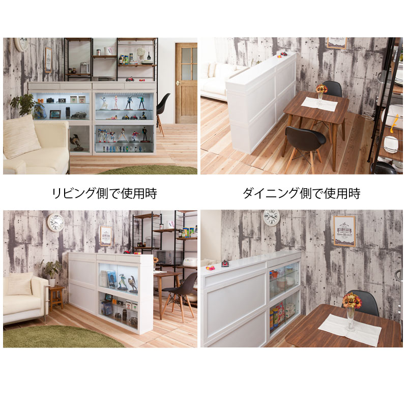 RECTA コレクションボード 棚無し LEDなし タイプ コレクションケース