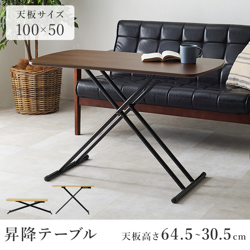 木目と大理石調から選べる 昇降テーブル 100×50 マーブル ホワイト