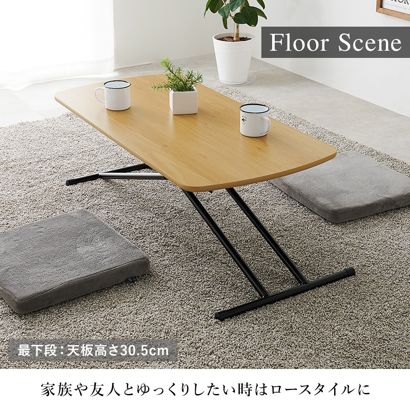 木目と大理石調から選べる 昇降テーブル 100×50 マーブル ホワイト