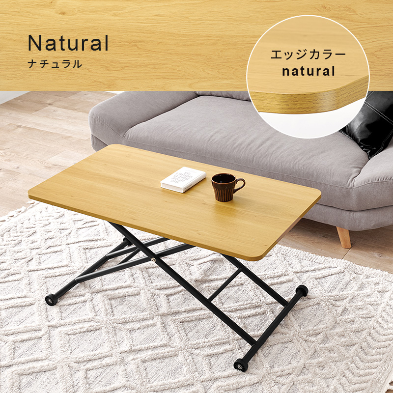 ガス圧式 無段階高さ調節 昇降テーブル おしゃれ シンプル 完成品