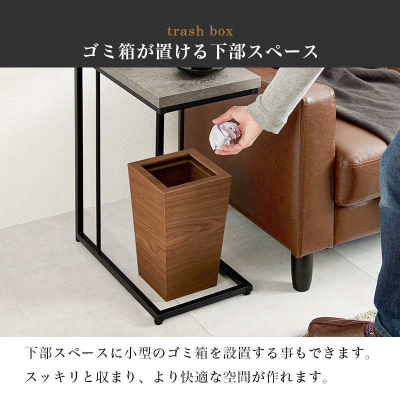 お洒落なコンクリート柄天板 コの字 サイドテーブル ブラック 黒