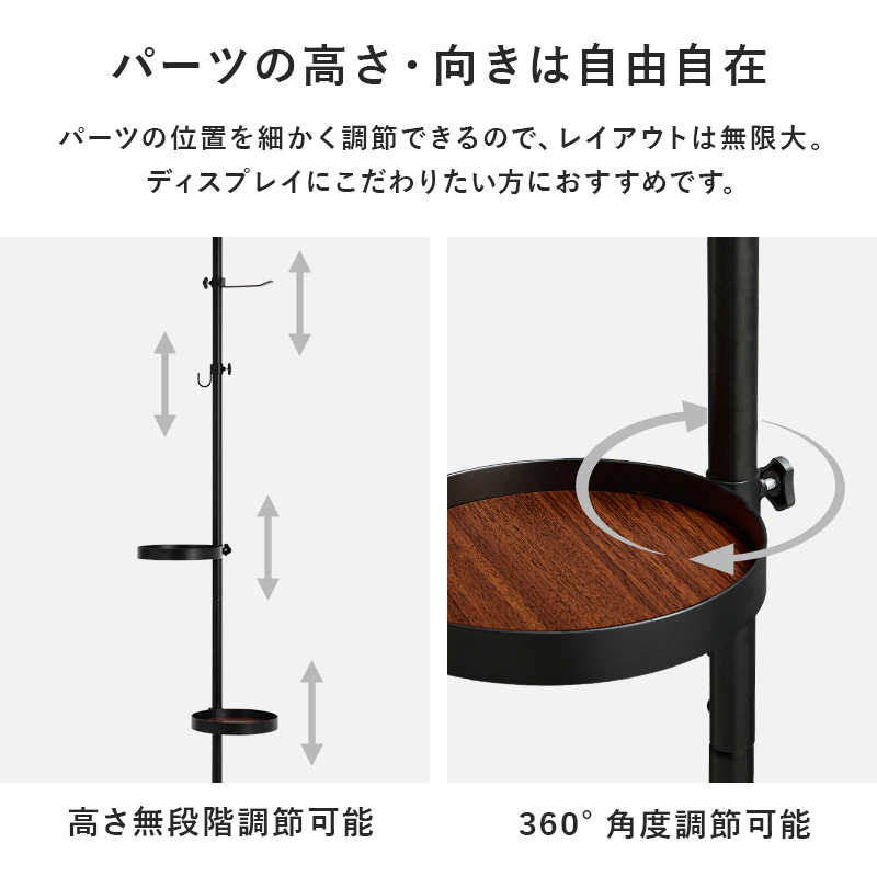 突っ張りラック 丸型 5点セット つっぱり棒 おしゃれ フック