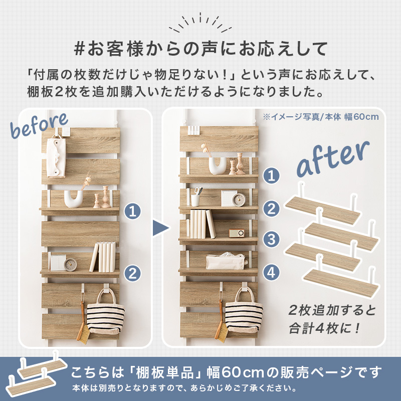 G5826　カード利用可能　ウォールシェルフ　天板2か所取り付け穴有り　ビスは付属してません　送料A　収納家具　プラクラ南9条店　札幌 オプション ウォールラック 追加棚板 幅60 奥行15 2枚セット 引っ掛け