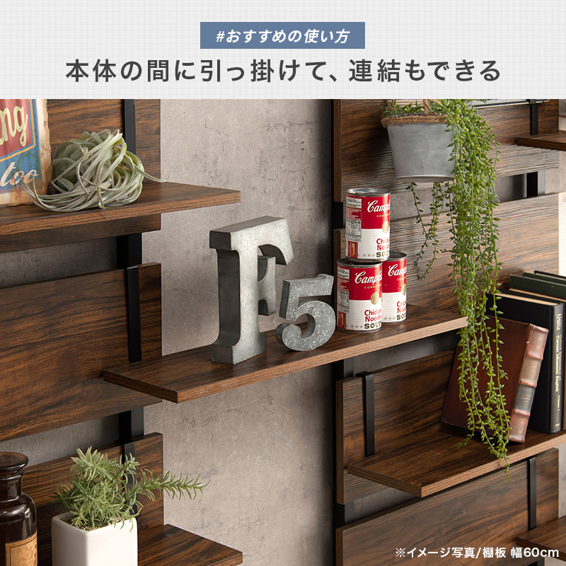 G5826　カード利用可能　ウォールシェルフ　天板2か所取り付け穴有り　ビスは付属してません　送料A　収納家具　プラクラ南9条店　札幌 オプション ウォールラック 追加棚板 幅60 奥行15 2枚セット 引っ掛け