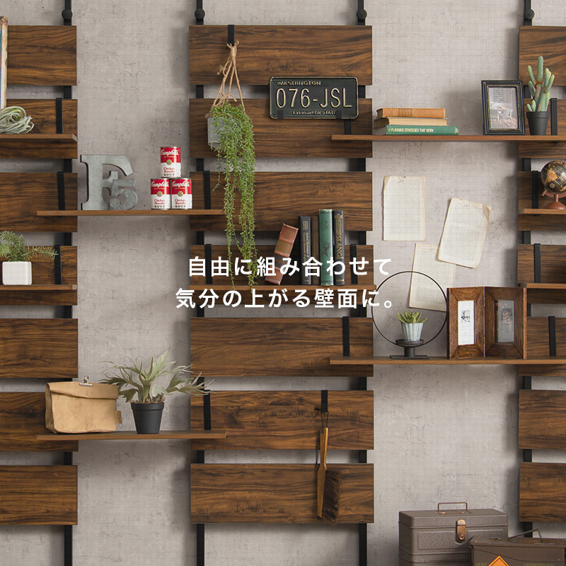 オプション ウォールラック 追加棚板 幅60 奥行15 2枚セット 引っ掛け