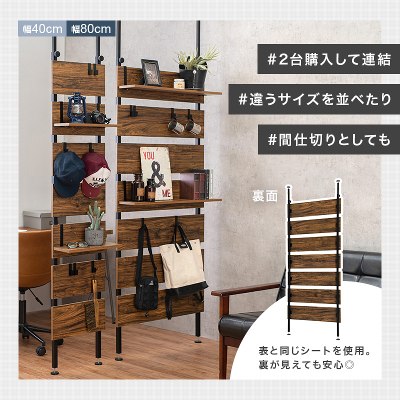 突っ張り ウォールラック ワイド 幅80 ラダーラック おしゃれ トイレ