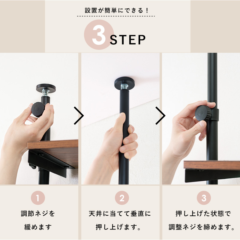 突っ張り ランドリーラック 幅70cm / 洗濯機ラック つっぱり 3段 洗濯