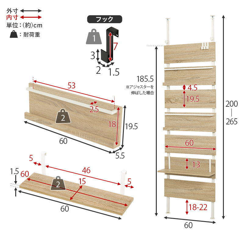 壁を傷めない 突っ張り式 マガジンラック 棚付き 幅60 木目調 石目調