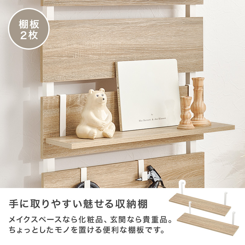 ミラー付き つっぱりラック 幅60cm ウォールラック 突っ張り 賃貸