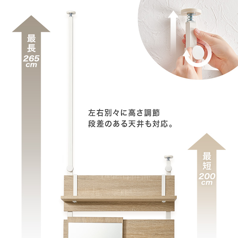 ミラー付き つっぱりラック 幅60cm ウォールラック 突っ張り 賃貸