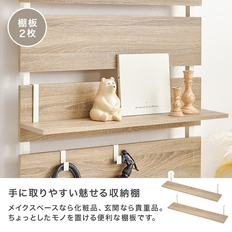 ミラー付き つっぱりラック 幅80cm ウォールラック 突っ張り 賃貸