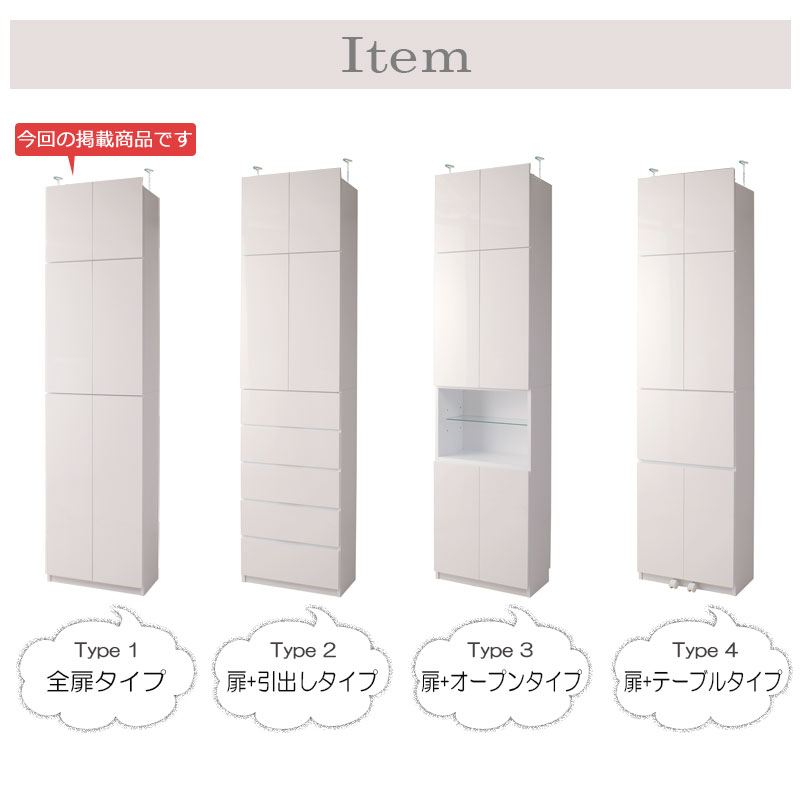 天井まで大収納 ランドリー収納棚 幅60 完成品 木製 スリム ランドリーラック 日本製 おしゃれ 白 ホワイト ruk 1の画像